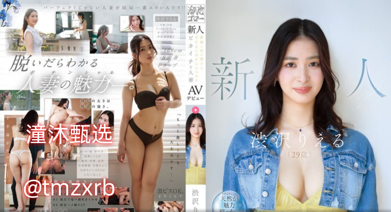 麻豆妓女爽爽一区二区三メイリン モデルコレクション メ-三级...